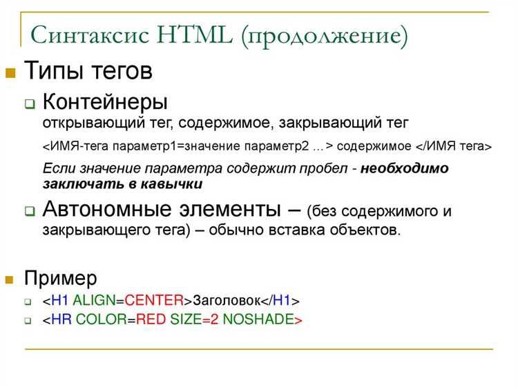 Какие онлайн-валидаторы HTML помогают находить ошибки