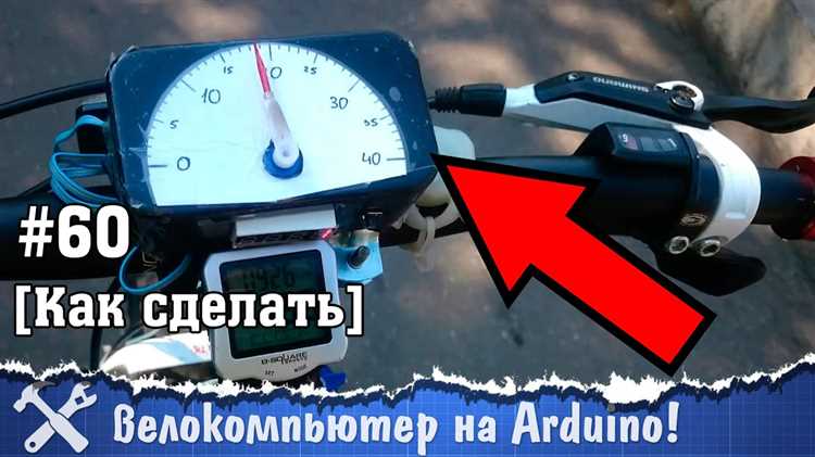 Подключение к электронному блоку УАЗ для изменения показаний