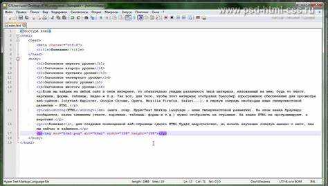 Как наложить картинку на картинку html