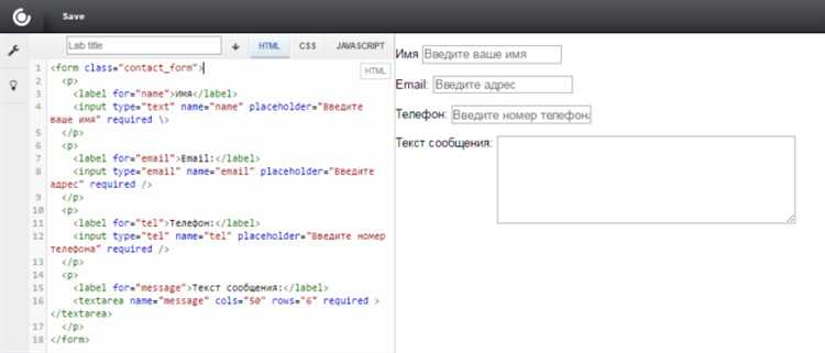 Вставка формул с помощью <sub> и <sup> для индексов и степеней