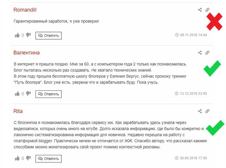 Где можно и нельзя использовать комментарии в HTML