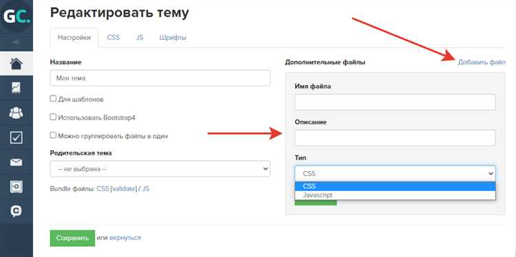 Как написать html комментарии
