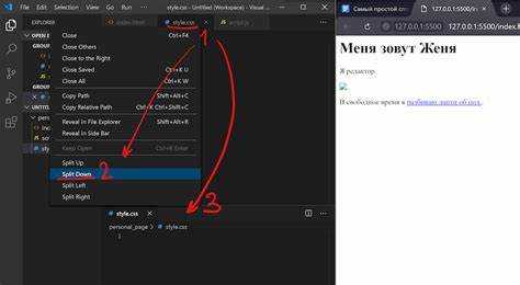 1. Открытие инструментов разработчика