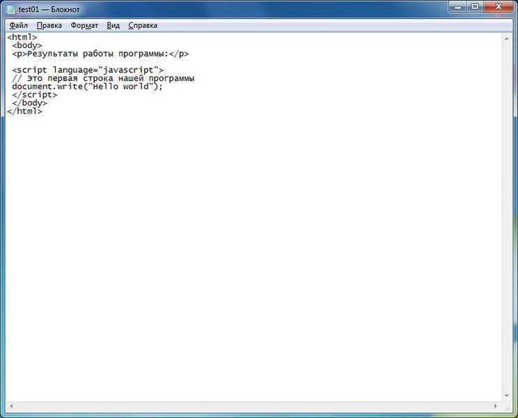 6. Проверка мобильной версии