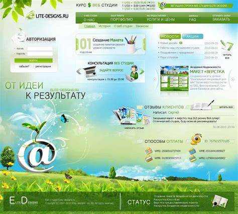 Как написать красивый сайт на html