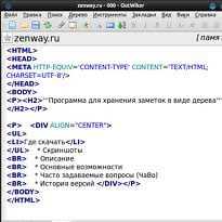 Создание ссылок и навигационных элементов