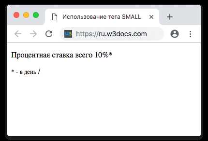 Типичные ошибки при попытке вывести HTML теги и как их избежать
