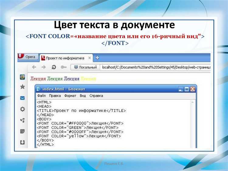 Как выделить текст жирным, курсивом и подчеркнутым