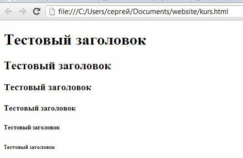 Заголовок с прямоугольным фоном