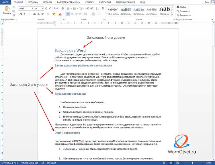Создание прямоугольного фона с помощью CSS для заголовка