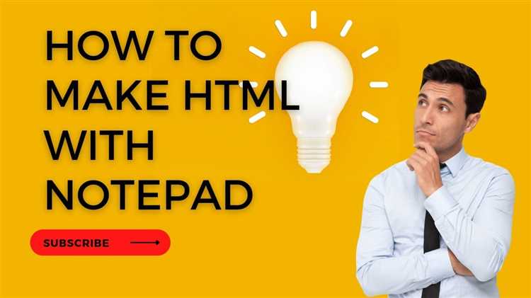 Создание шаблона HTML-документа для быстрого старта