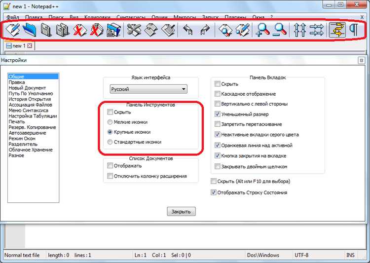 Запуск HTML-файлов в браузере напрямую из Notepad