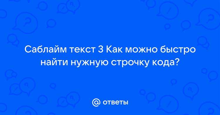 Конфигурация автодополнения для HTML-тегов