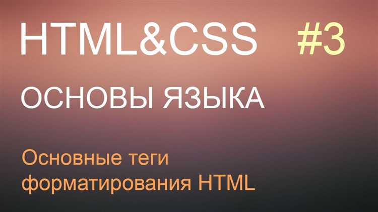 Особенности применения тега <q> для цитат