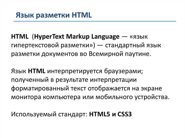 Какие теги используются для создания ссылок в HTML?