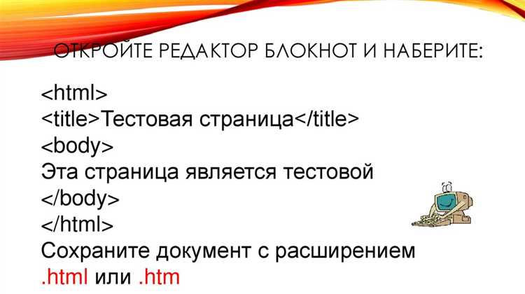 Какие основные теги используются в HTML?