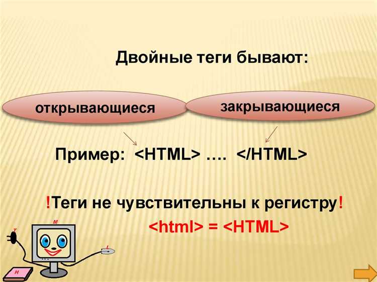 Что такое атрибуты тегов и как их использовать?