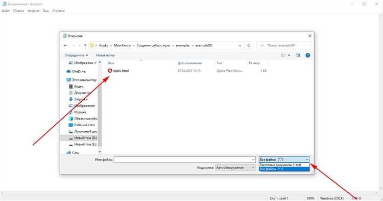 Как выбрать программу для отображения HTML страниц для разработчика