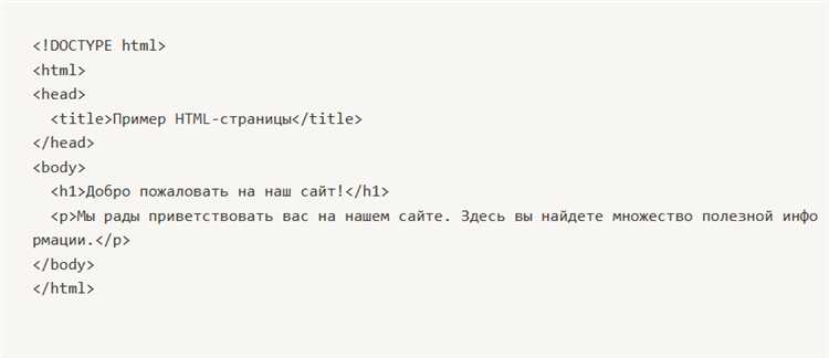 Как правильно писать атрибуты внутри тегов