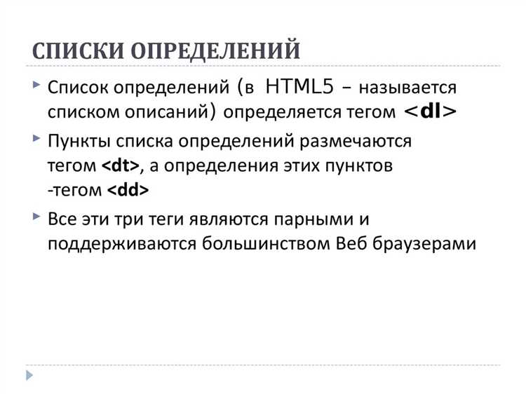 Как распознать тег в HTML и чем он отличается от текста