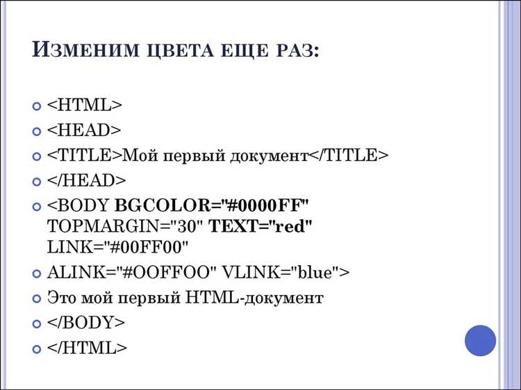 Как выбрать язык для страницы с учетом региона?