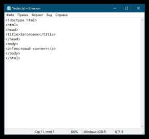Влияние регистра букв на имя HTML файла