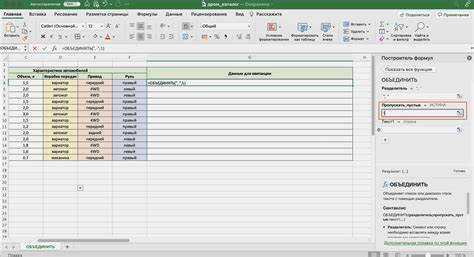 Что происходит с содержимым объединённых ячеек?