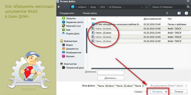 Использование препроцессоров для объединения HTML кода