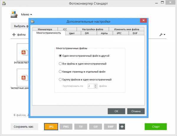 Использование тега undefined для вставки HTML файлов