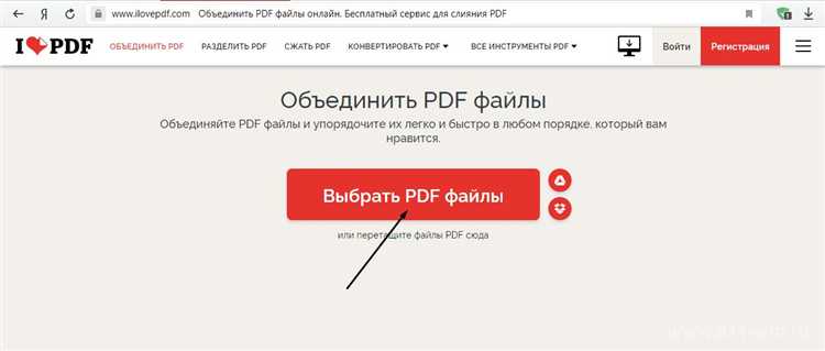 Как использовать команду cat для объединения HTML файлов в Linux