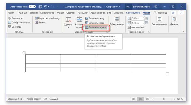Как объединить несколько столбцов в одном ряду