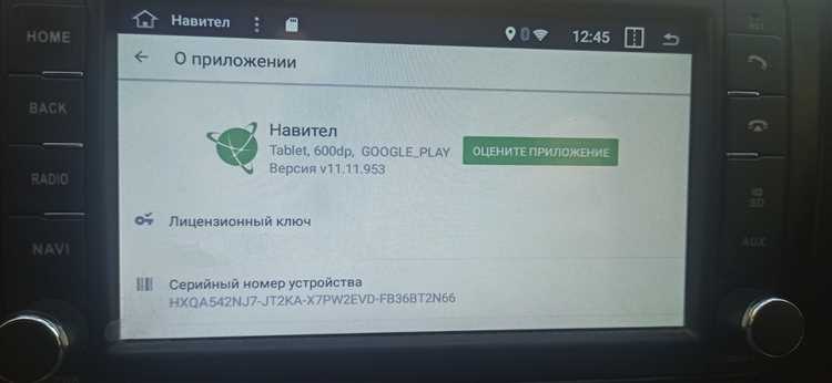 Решение частых проблем при обновлении Навител на УАЗ Патриот