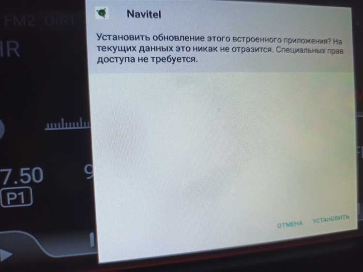 Как обновить карты навител на уаз патриот 2015