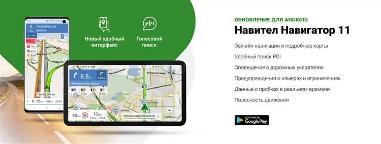 После обновления: проверка работы Навител на УАЗ Патриот