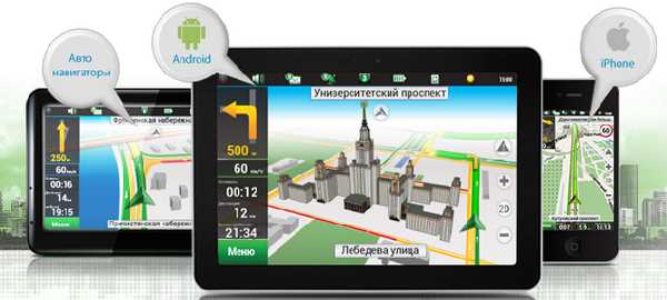 Обновление Навител через Wi-Fi на автомобильном навигаторе УАЗ Патриот