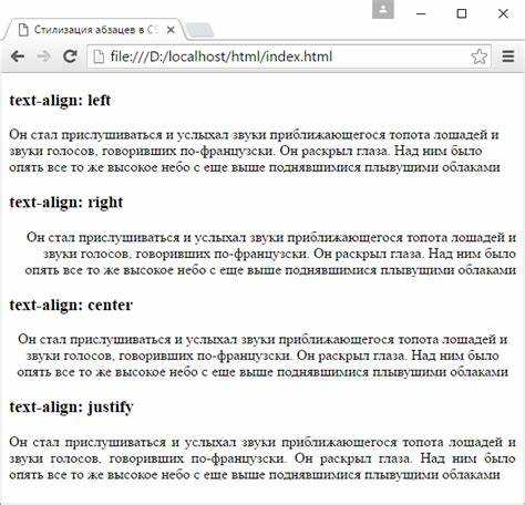 Как избежать ошибок при разметке абзацев в HTML
