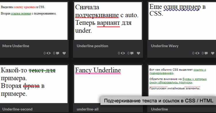 Как обозначить абзац в html