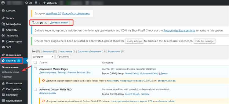 Как кэшировать ресурсы для сокращения времени загрузки при повторных визитах