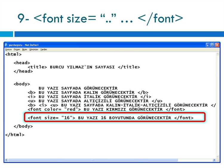 Как ограничить размер страницы html