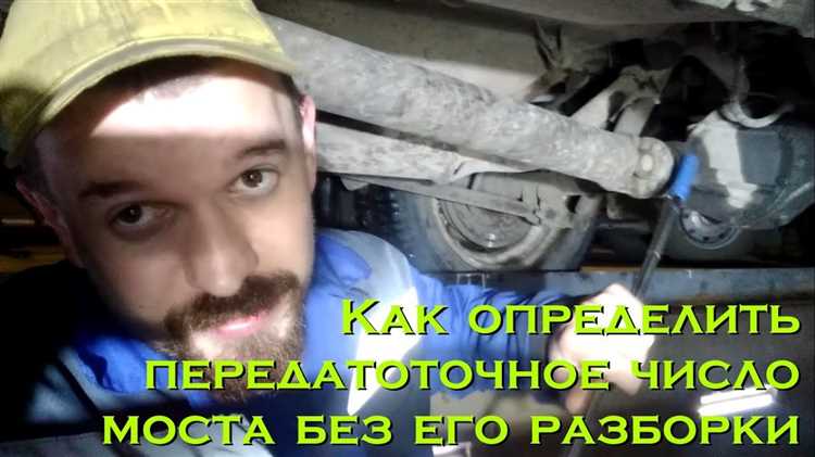 Использование механических измерений для подсчета зубьев