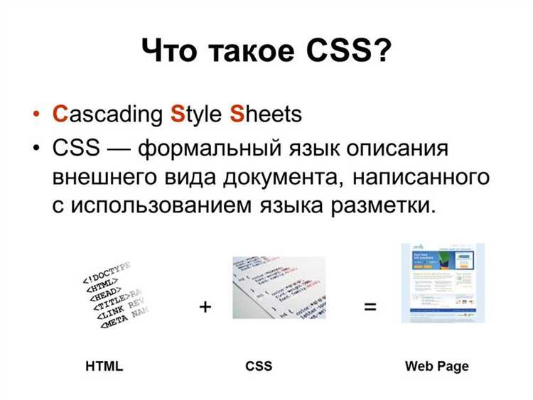 Как работает каскадность и специфичность CSS правил