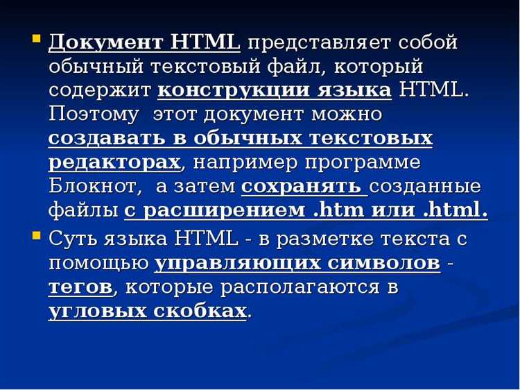 Использование встроенных стилей и внешних файлов CSS