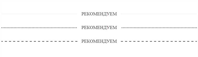 Как опустить букву ниже базовой линии в html
