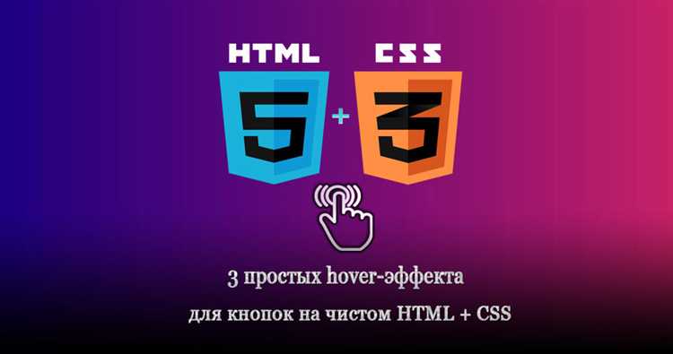 Использование grid-сеток для позиционирования элемента
