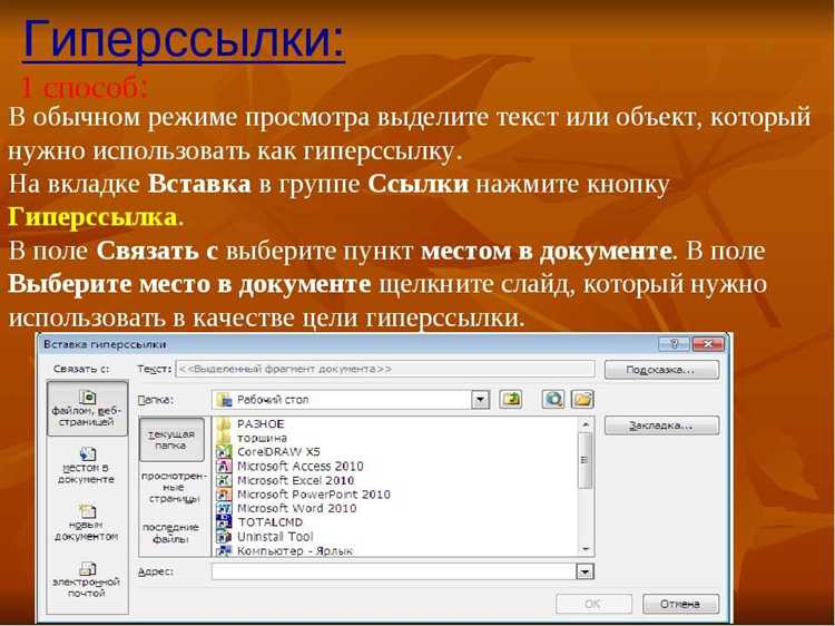 Стилизация ссылок с помощью CSS