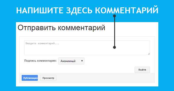 Как скрыть часть кода с помощью комментариев
