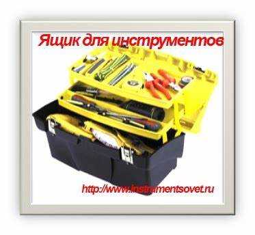Пошаговая инструкция по открытию ящика без повреждений
