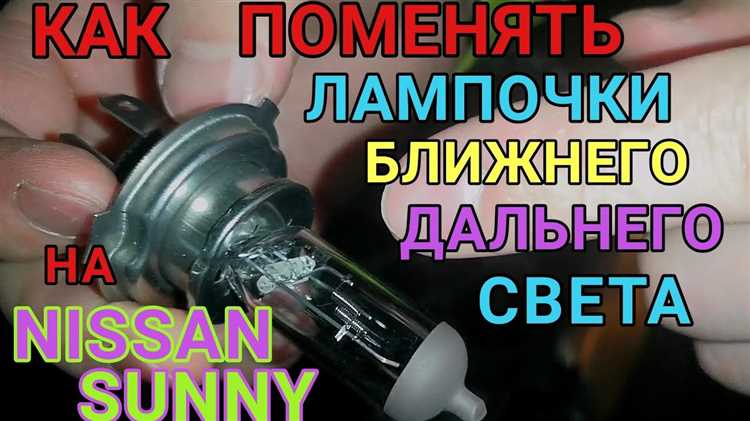 Как отрегулировать фары на уаз хантер