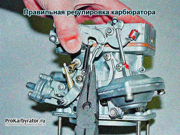 Настройка винта качества смеси на холостом ходу