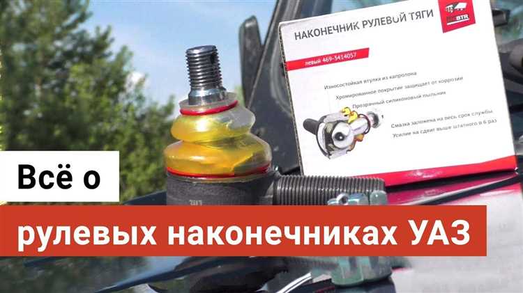 Проверка люфта наконечников и допустимые значения